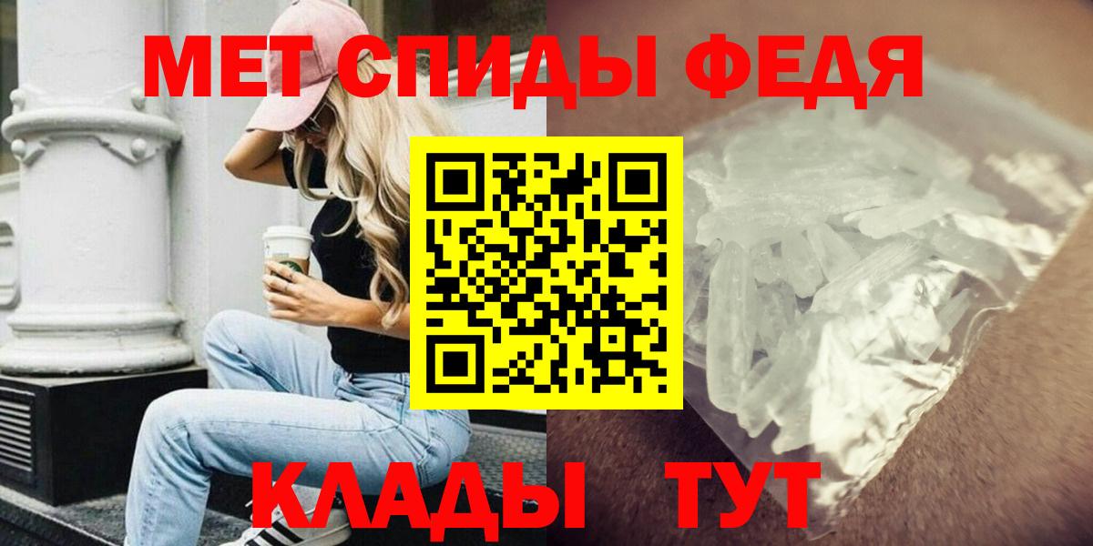 Амфетамин VHQ  Вход с VPN  Амфетамин  Кострома 