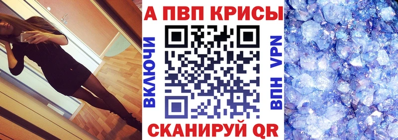 APVP VHQ  MEGA ТОР  Кострома 