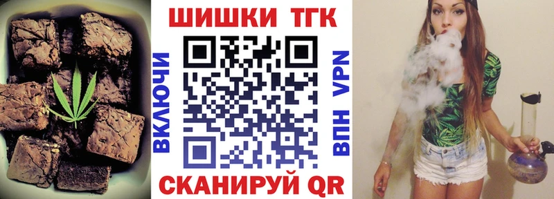 где купить наркоту Кострома Еда ТГК марихуана