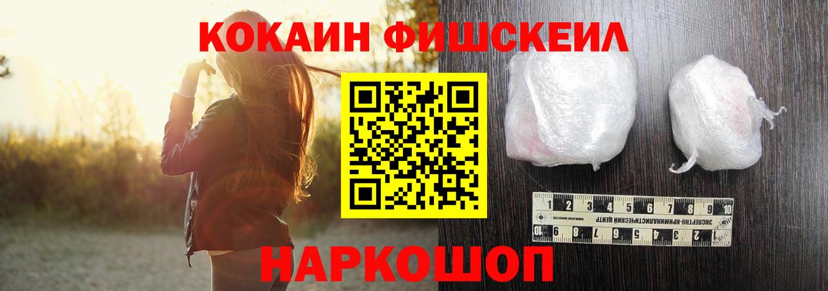 Кокаин Columbia Кострома