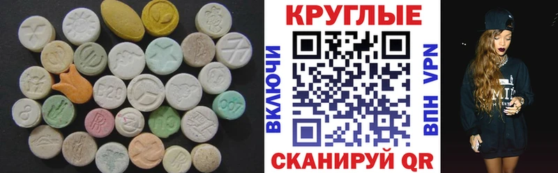 дарнет шоп  Кострома  Ecstasy таблы 