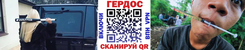 Героин VHQ  Кострома 