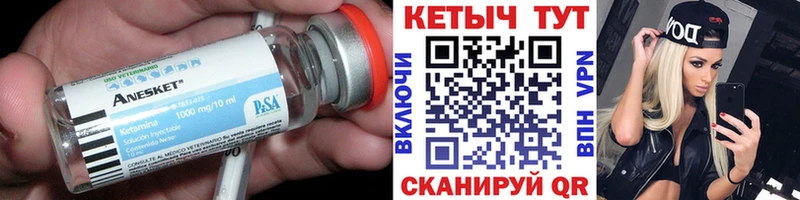 КЕТАМИН ketamine  купить наркоту  блэк спрут зеркало  маркетплейс формула  Кострома 