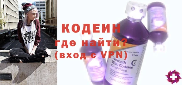 эйфоретик Абинск