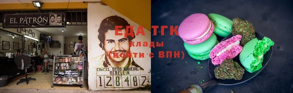 эйфоретик Абинск