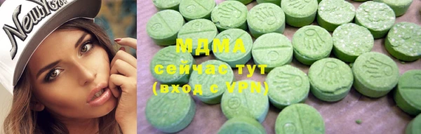 гашишное масло Абаза