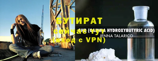 эйфоретик Абинск