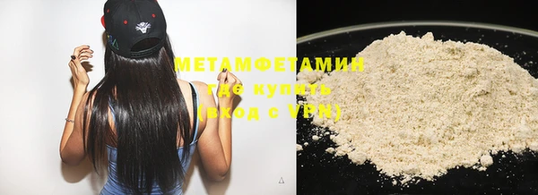 гашишное масло Абаза
