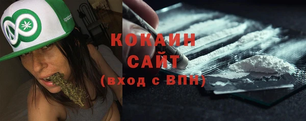 эйфоретик Абинск