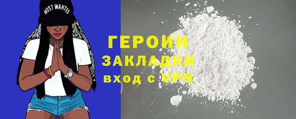 гашишное масло Абаза