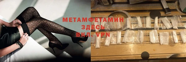 гашишное масло Абаза