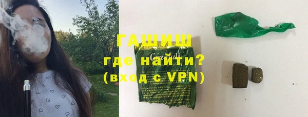 гашишное масло Абаза