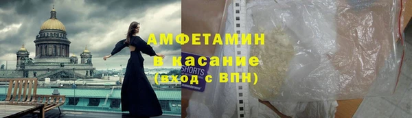 эйфоретик Абинск