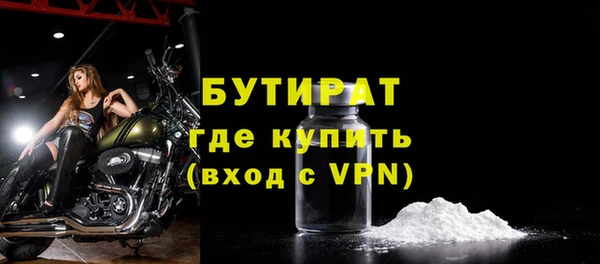гашишное масло Абаза
