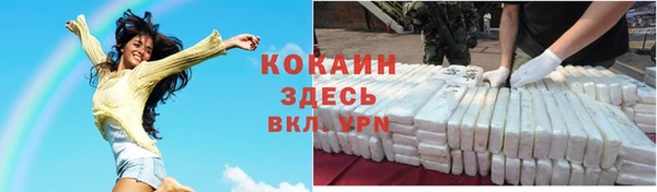 гашишное масло Абаза