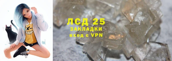 гашишное масло Абаза