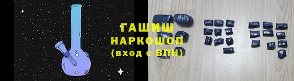 эйфоретик Абинск