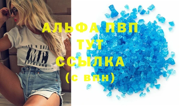 эйфоретик Абинск