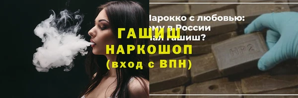 эйфоретик Абинск