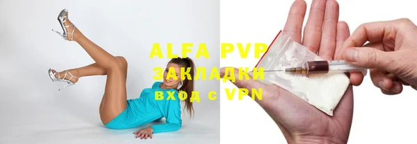 прущая мука Абдулино