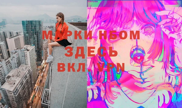 эйфоретик Абинск