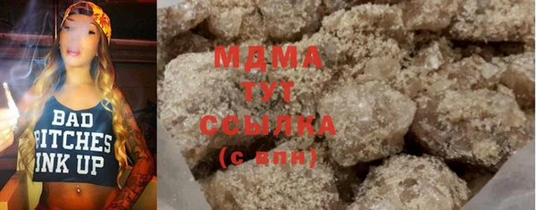 эйфоретик Абинск