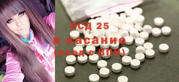 гашишное масло Абаза