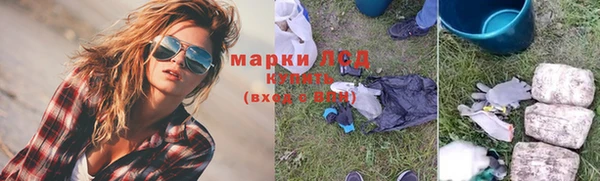 гашишное масло Абаза