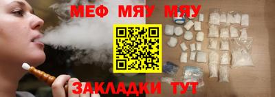прущие крисы Ипатово