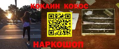 прущие крисы Ипатово