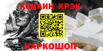 прущие крисы Ипатово