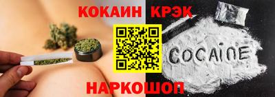 прущие крисы Ипатово
