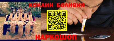 прущие крисы Ипатово