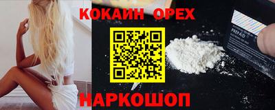 ALPHA-PVP Ирбит