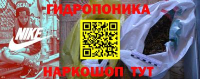 прущие крисы Ипатово