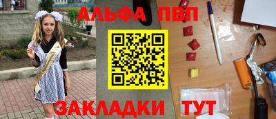 ALPHA-PVP Ирбит