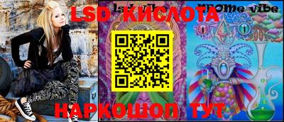 прущие крисы Ипатово