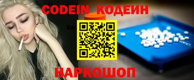 ALPHA-PVP Ирбит