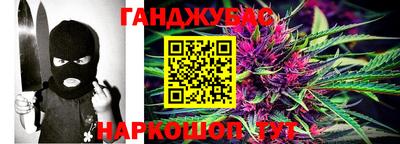 прущие крисы Ипатово