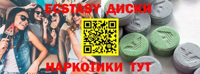 MDMA Premium VHQ Изобильный