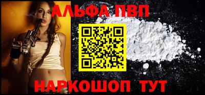 прущие крисы Ипатово