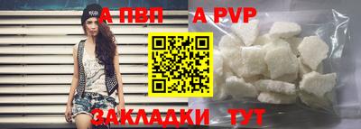 прущие крисы Ипатово