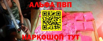 ALPHA-PVP Ирбит