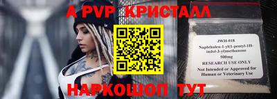 прущие крисы Ипатово