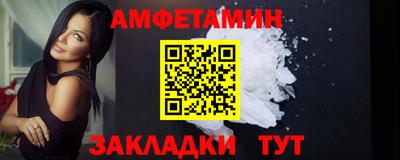 прущие крисы Ипатово