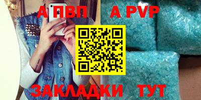 прущие крисы Ипатово