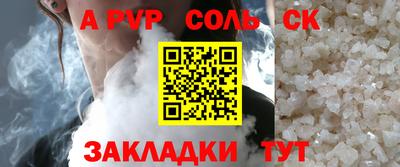 ALPHA-PVP Ирбит