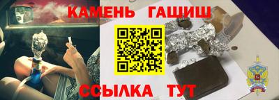 прущие крисы Ипатово