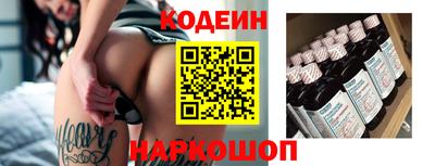 прущие крисы Ипатово