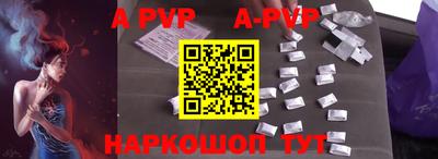 ALPHA-PVP Ирбит